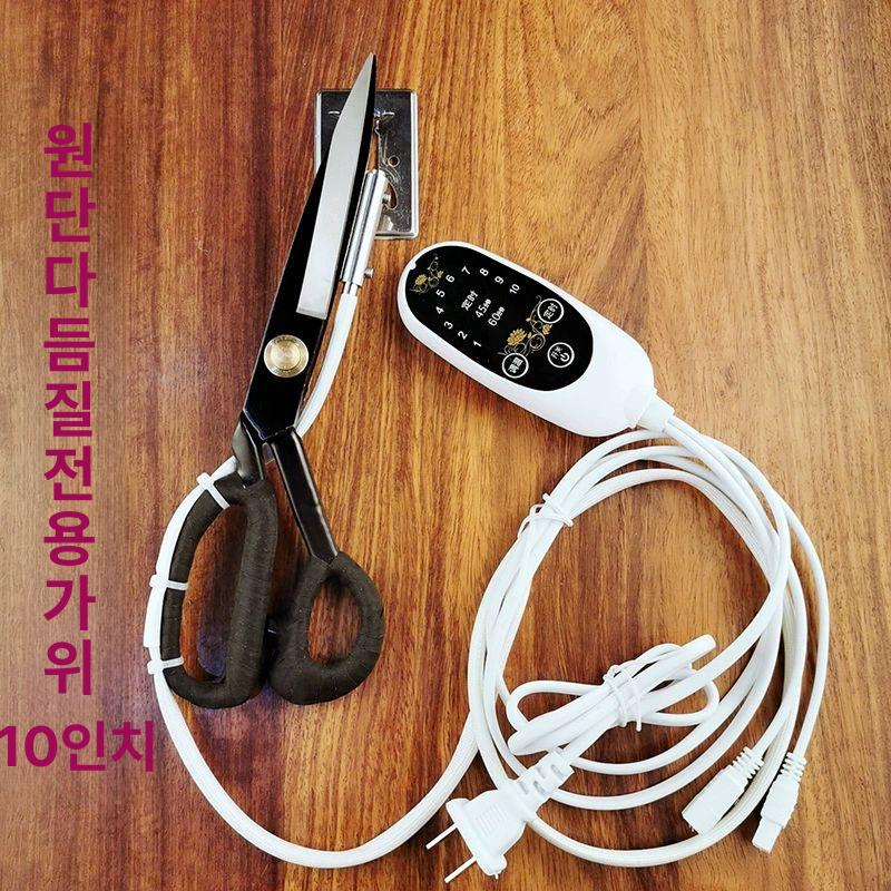 원단 열가위 핫커팅 블레이드 전기재봉가위 커터 온도조절 수선 전열 열재단 가열식 - 상세 이미지 4
