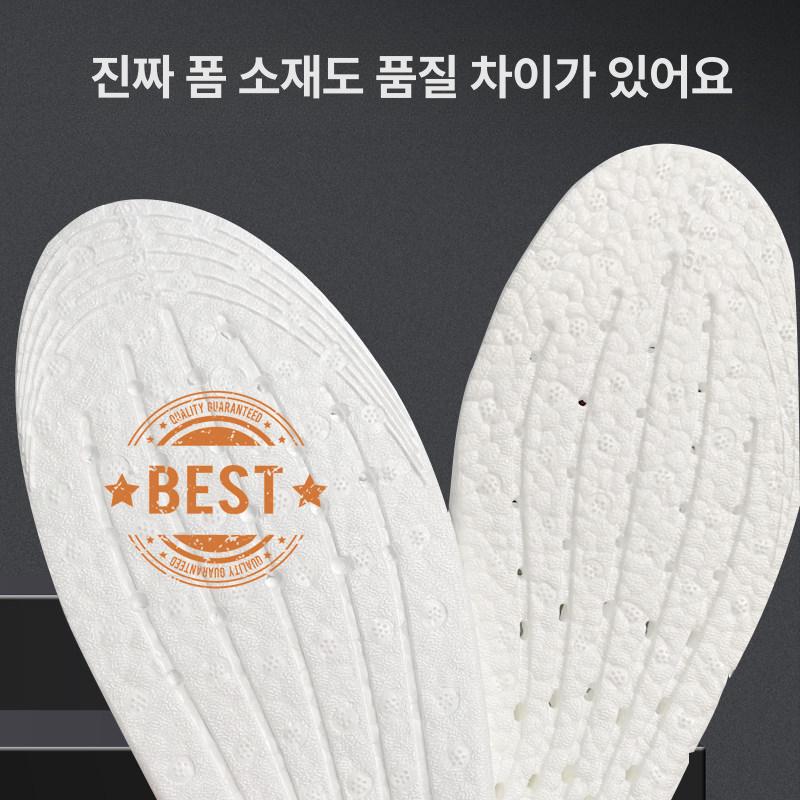 등산화 신발깔창 교정 발아치 기능성 요족 구두 러닝 발편한 키높이깔창 아치깔창 - 상세 이미지 5