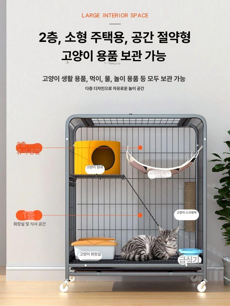 고양이 대형 하우스 캣타워 이동식 격리 공간 다층 별장형 편안한 쉼터 - 상세 이미지 4