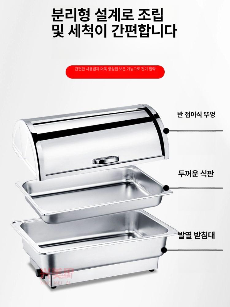 레스토랑 중탕기 스프 음식보온기 워머기 수프 이중 직사각형 히팅기 보온유지 - 상세 이미지 2