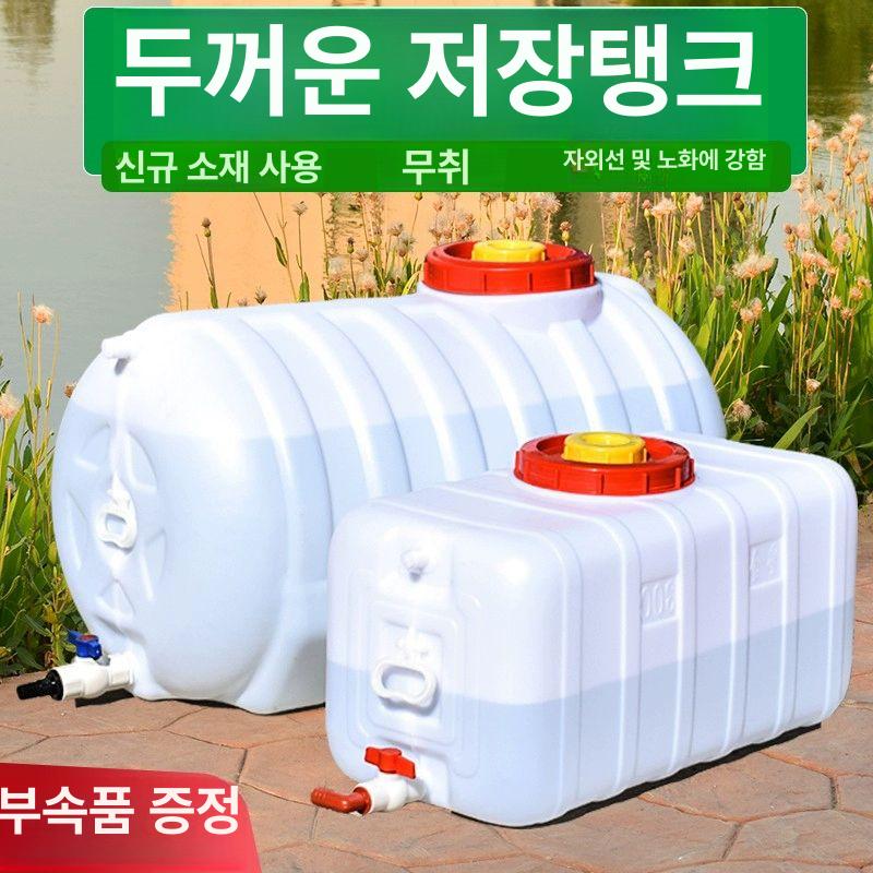플라스틱 농사용물통 식수용 버킷 캠핑용 사각통 물탱크 수도꼭지 농업용 현장용 빗물 - 상세 이미지 4