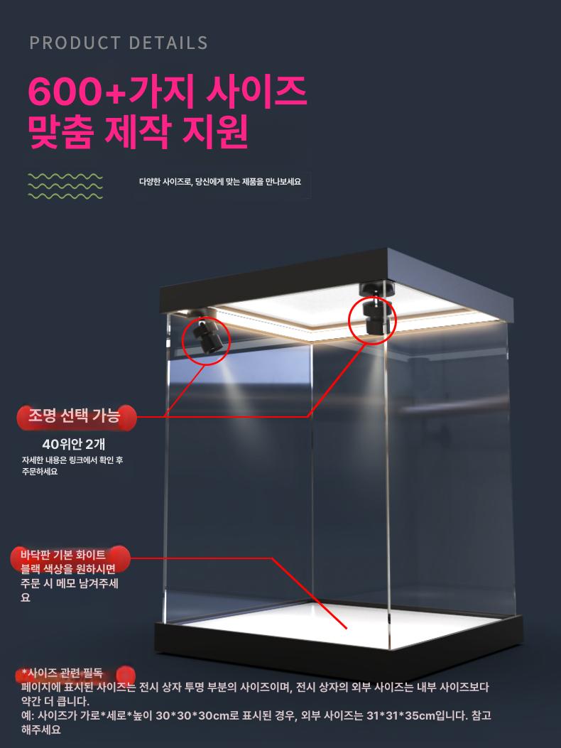 피규어 디스플레이 케이스 조명 방진 대형 보관함 수집품 전시 아크릴박스 - 상세 이미지 4