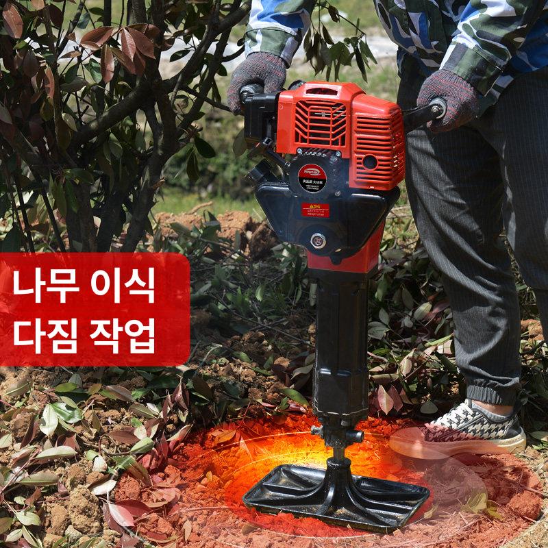 전동 땅파기 삽 나무 굴취 과수원 말뚝 박기 소형 엔진식 토공사 장비 - 상세 이미지 5