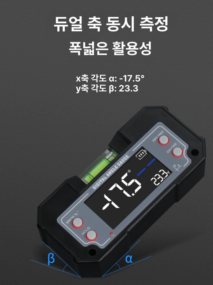 전자 수평계 디지털 미니 수평기 레벨대 정밀 측정 휴대용 레벨기 - 상세 이미지 2