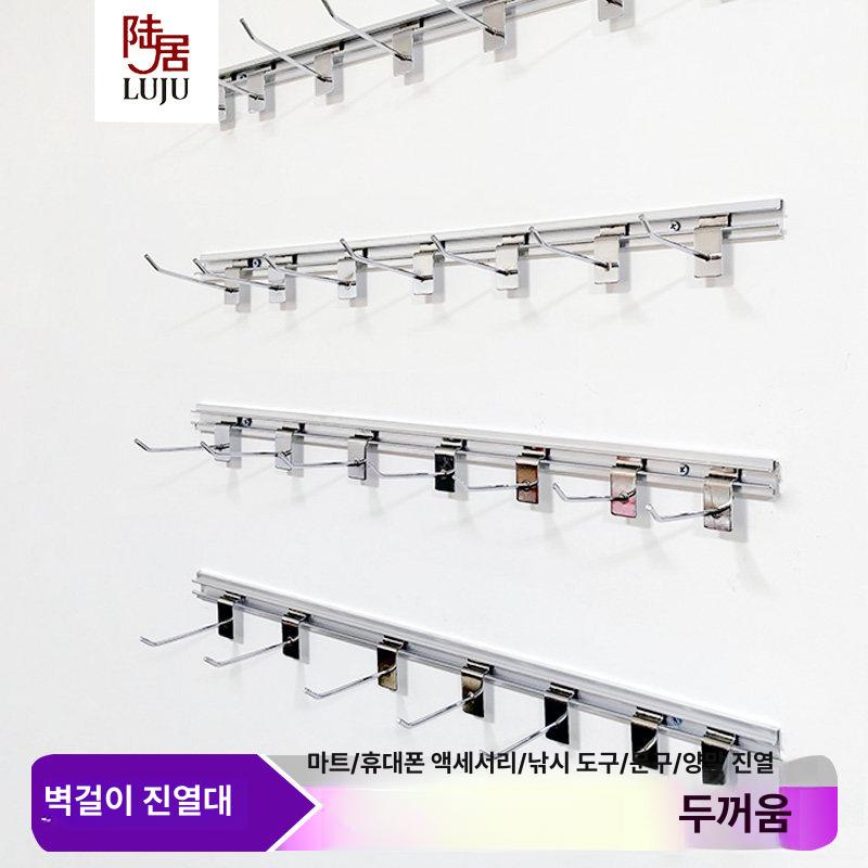 액자레일 2미터 천정 와이어 액자걸이 설치 A1 고급레일 심플형 2M - 상세 이미지 2