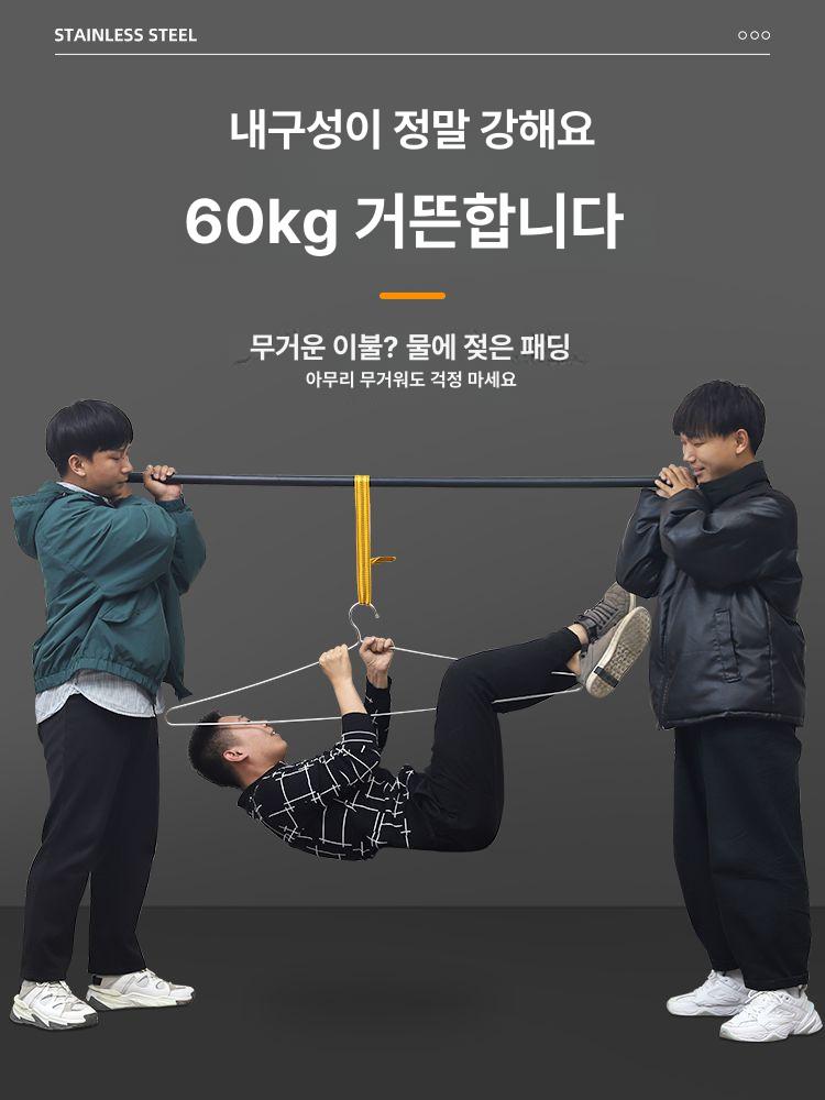 초 옷걸이 야외 멀티 빨래걸이 빨랫대 실내외 행거 베란다 특대형 길이 - 상세 이미지 4