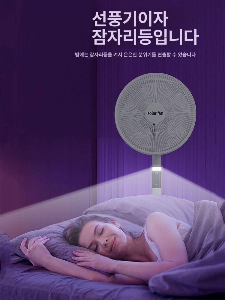 태양광 선풍기 태양열 야외 휴대용 충전 차박형 팬 등산 낚시 현장 농사 - 상세 이미지 2