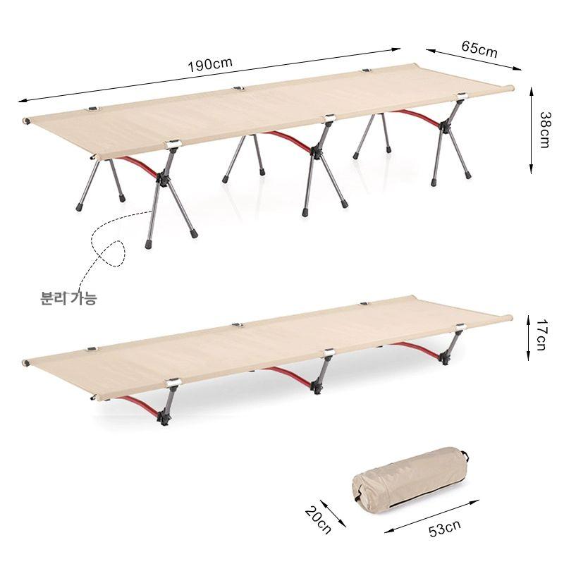 캠핑 접이식 침대 원터치 야전침상 경량 백팩 간편 수면용품 휴대용 야외침구 이미지 6