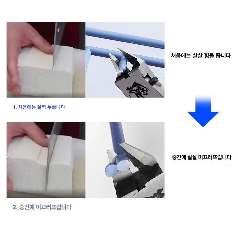프라모델 커터 초박형 니퍼 건담 피규어 조립공구 모형 제작용 정밀 작업 공구세트 - 상세 이미지 3
