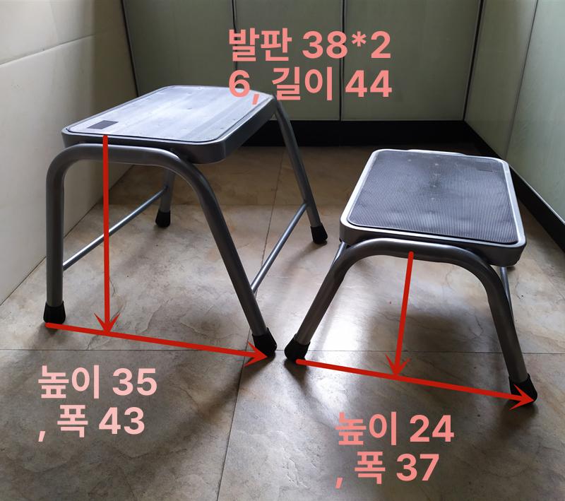 가정용 계단발판 작업발판 디딤대 높이 안전발판 스텝 간이 계단사다리 안전한 - 상세 이미지 2