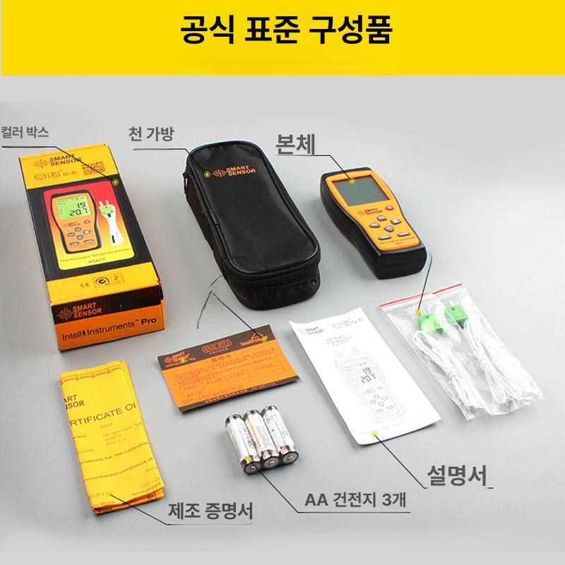 열전대 온도계 고정밀 듀얼 접촉식 채널 다중 전자 프로브 습도 실내 측정기 고온 데이터 - 상세 이미지 4