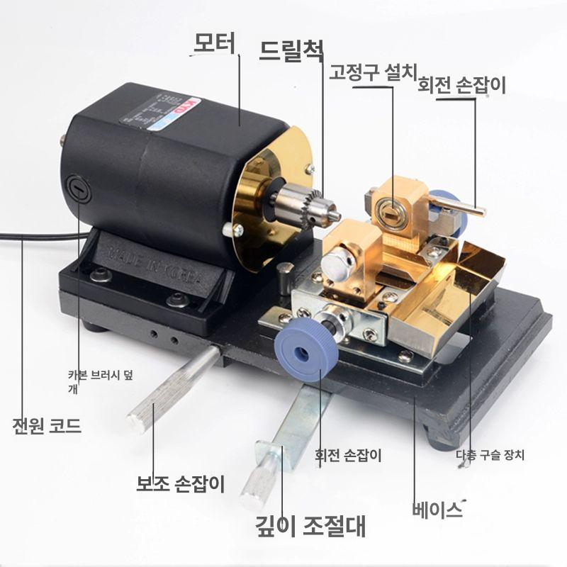 소형 진주타공기 드릴링 보석 공방 펀칭 타공기 세공기 구멍 세공 머신 공예 쥬얼리 - 상세 이미지 2