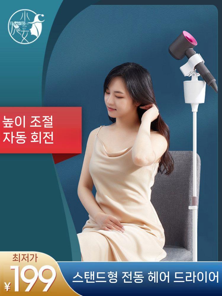 헤어드라이거치대 드라이기 욕실 선반 스탠드 랙 걸이 핸즈프리 고정 홀더 - 상세 이미지 3