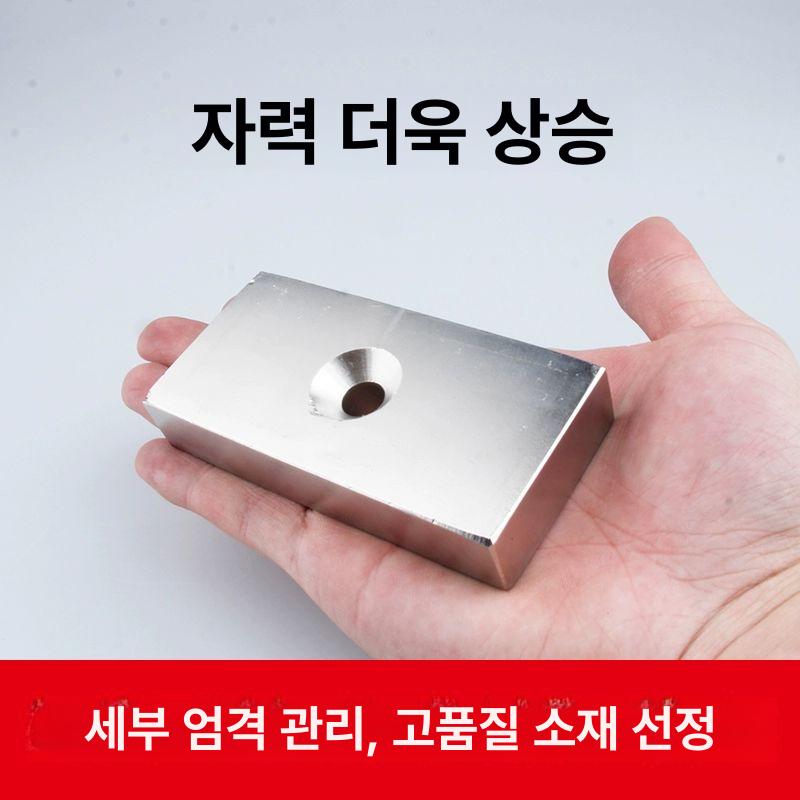공업용 홀더 산업용 막대 마그네틱바 구멍 희토류 전자석 운반 - 상세 이미지 4