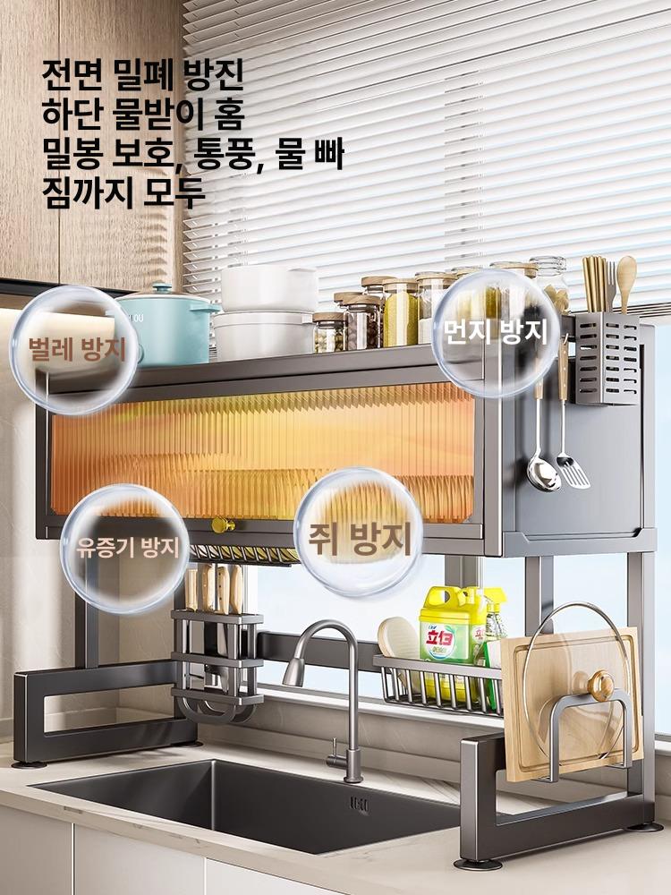 싱크대 선반 식기건조 공간활용 물빠짐 그릇정리 주방수납 정리용품 이미지 6