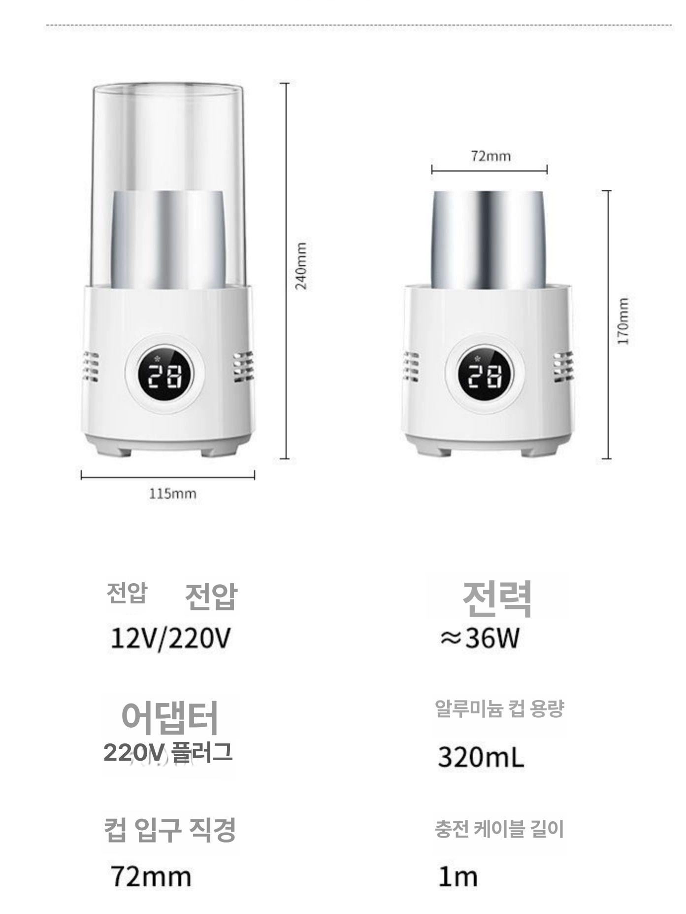 음료 냉각기 양철통 맥주 디스펜서 온냉겸용 급속 소주 캔 실시간 쿨러 디스플레이 - 상세 이미지 5