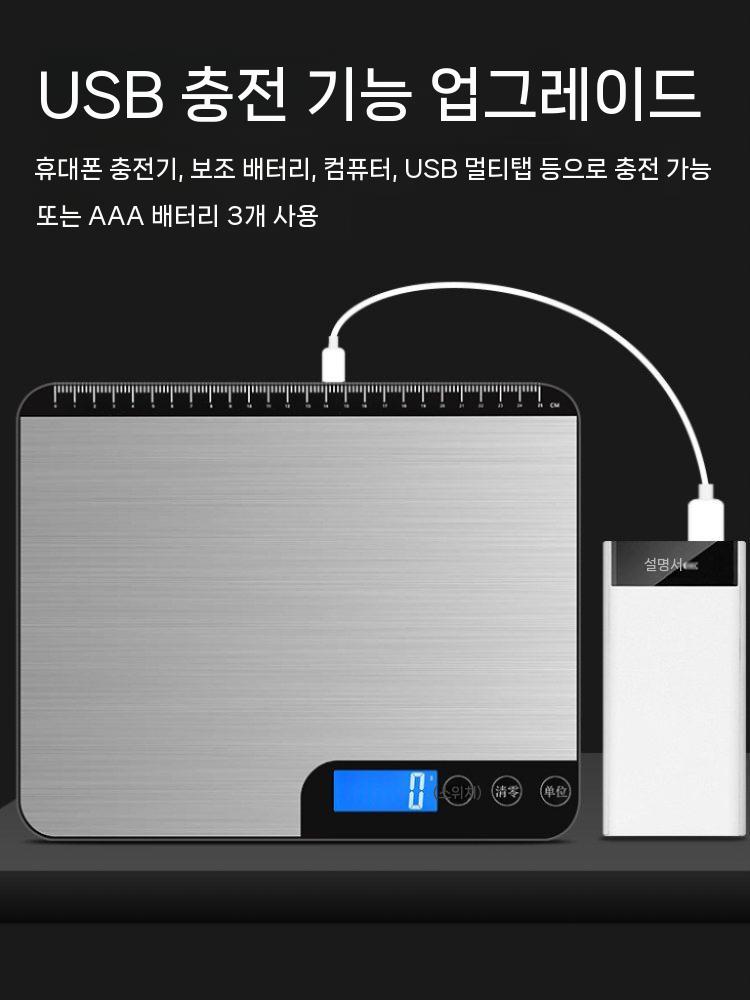 주방저울 디지털 방수 정밀 전자저울 카스 커피 핸드드립 에스프레소 카페 드레텍 - 상세 이미지 3