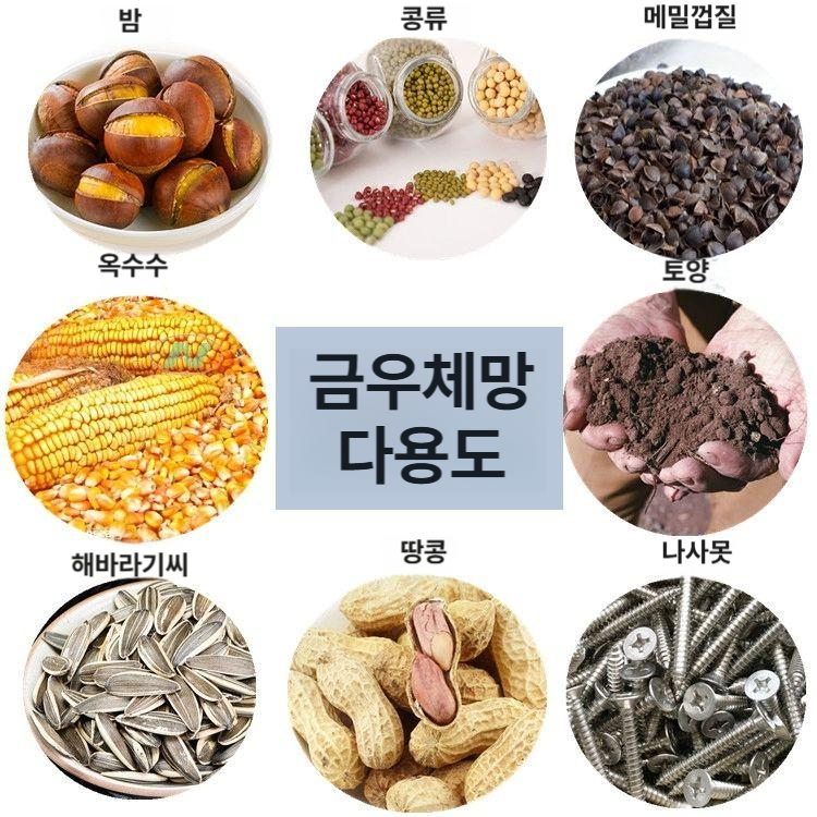 채 채반 자갈 난석믹스 농기구 구멍 공사 대나무 분갈이 짜임 메쉬 손잡이 모래 해변 - 상세 이미지 4