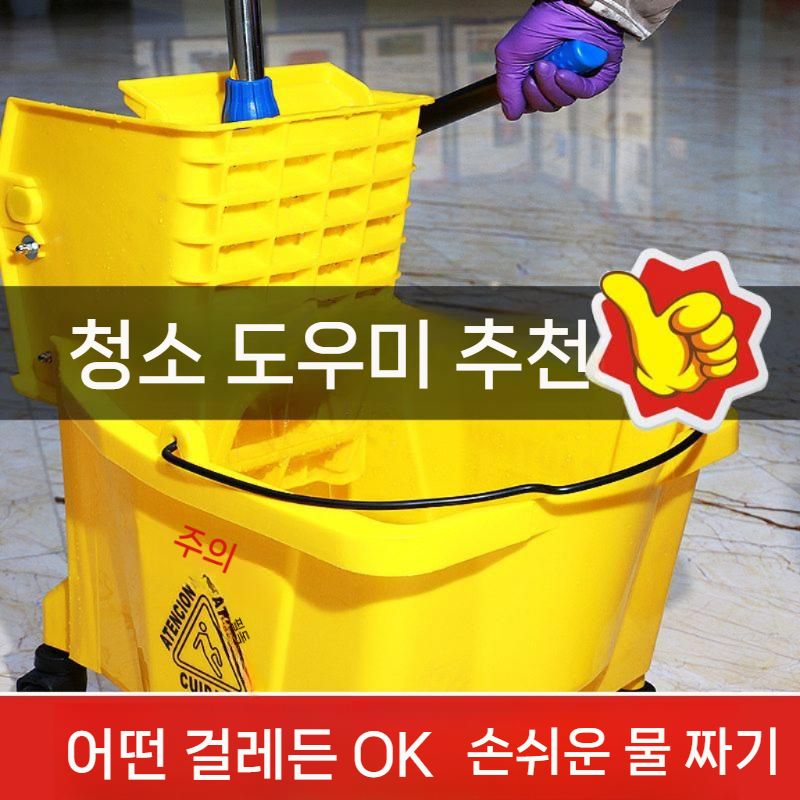 대형 밀대 두꺼운 바퀴 바퀴달린 농구장 이동식 걸레통 물걸레 업소용 바닥 마대 걸레 - 상세 이미지 4