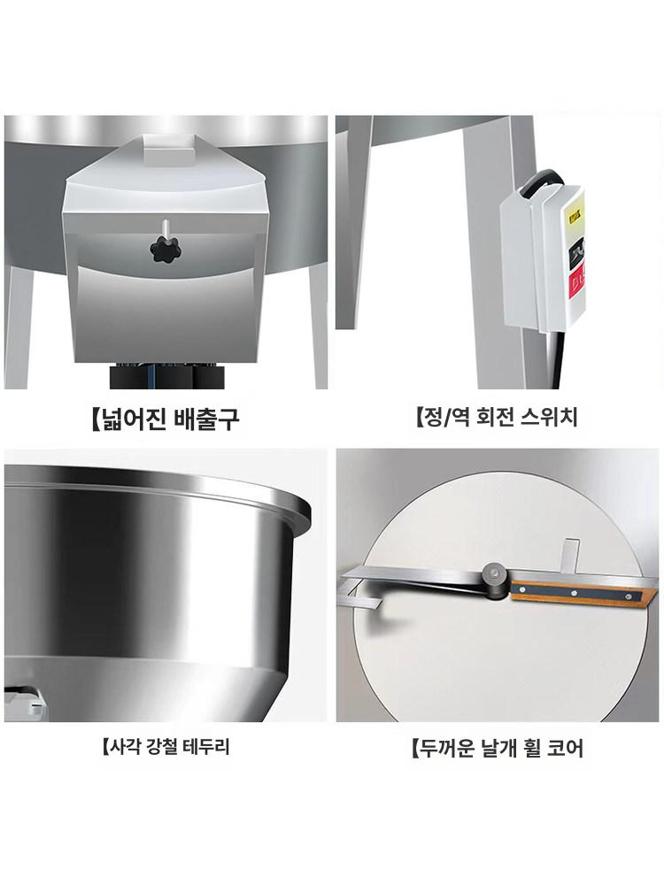곡물 사료혼합기 과립 양식장 펠렛 닭 믹서기 돼지 산업용 파우더 펠릿 블랜딩 제조기 - 상세 이미지 2