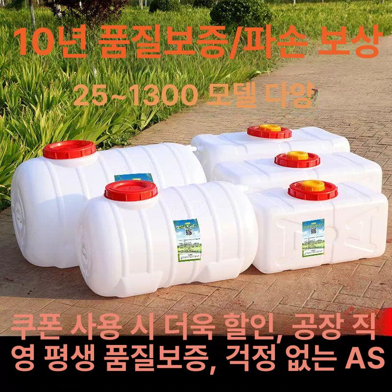 200l 물탱크 생수통 용기 농수 식수용 농업용물통 캠핑용 사각물통 수도꼭지 농막 - 상세 이미지 2