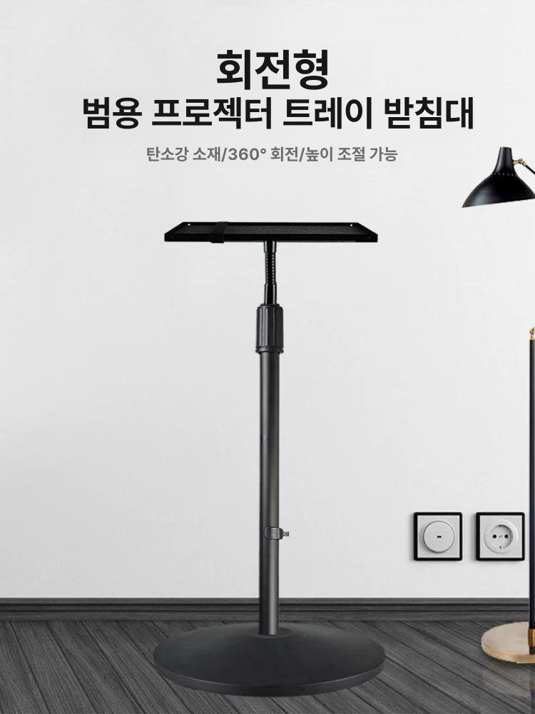 가정용 미니 빔프로젝터거치대 설치 높이 빔프로젝트거치대 삼각대 사무실 빔받침대 - 상세 이미지 3