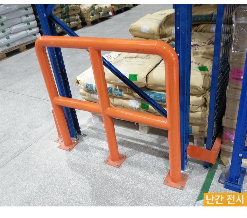 충돌방지 주차장가드레일 스토퍼 코너 모서리 매립형 차단바 주차안전바 충격 - 상세 이미지 2