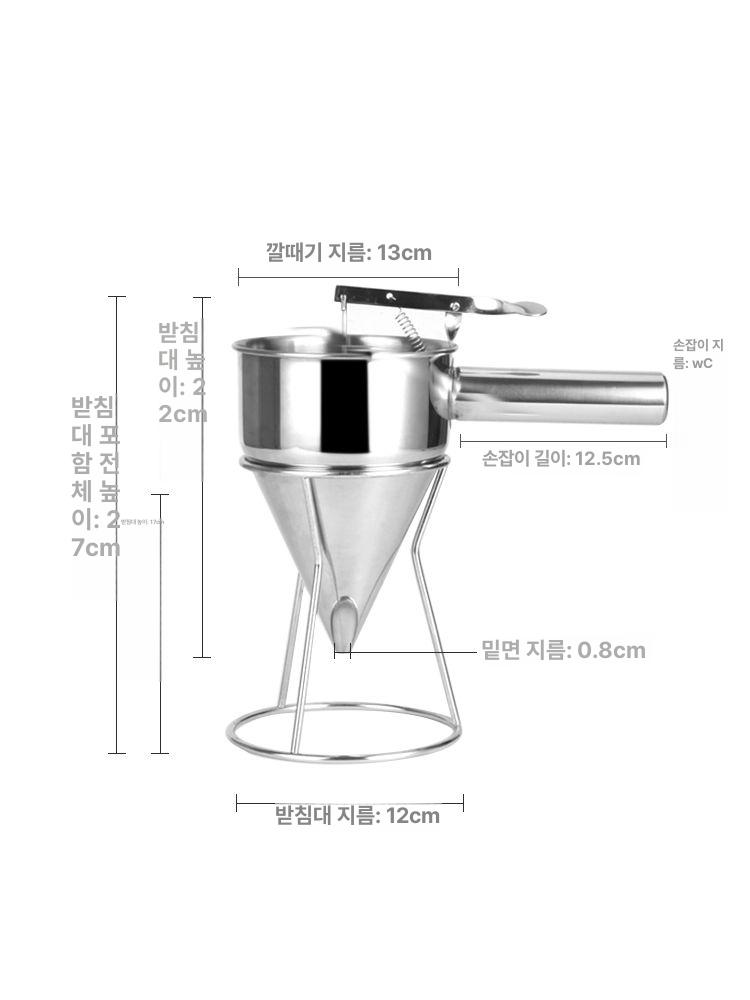 스텐 반죽깔때기 베이킹 호퍼 업소용 타코야끼 소분기 붕어빵 디스펜서 소스통 깔대기 - 상세 이미지 5
