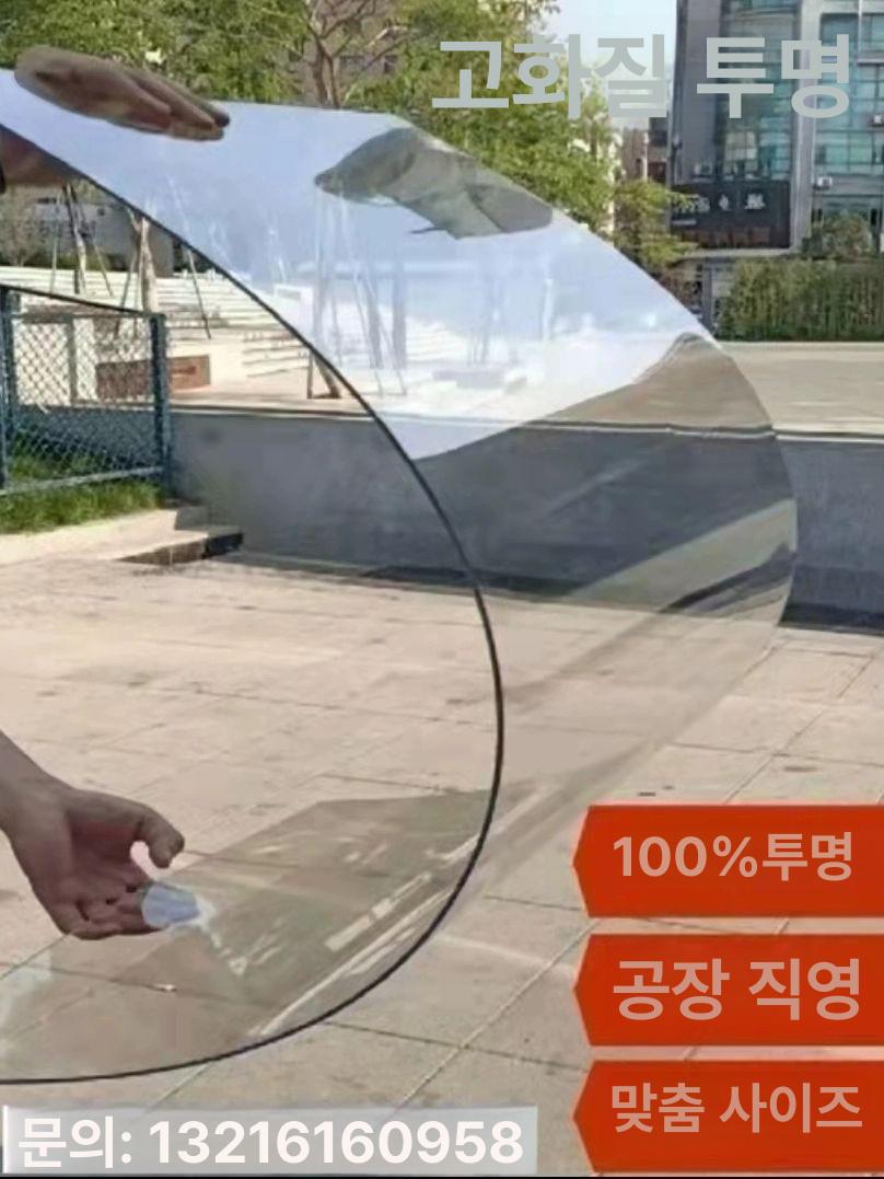 투명 pc판넬 복층렉산 렉산롤 지붕재 패널 폴라카보네이트 이중층 마감재 차양막 - 상세 이미지 2