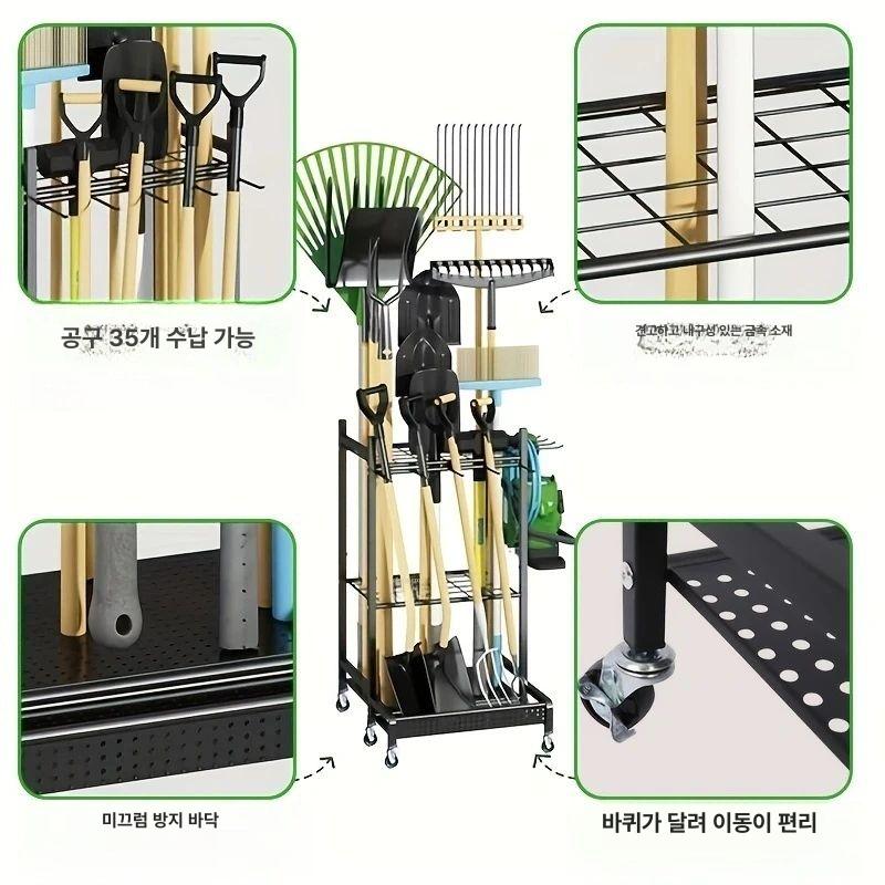장비 농기구정리대 제설 보관함 보관대 선반 다용도 갈퀴 삽걸이 랙 검정색 - 상세 이미지 3