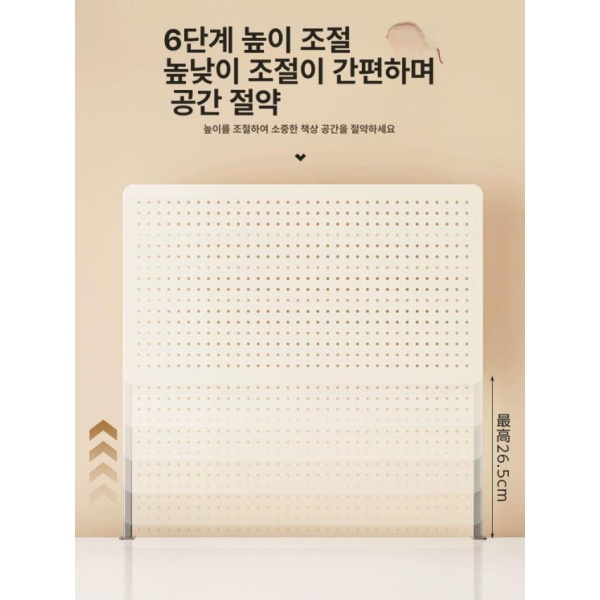 깔끔한 다용도 탁상용 철제 가벽 타공판 스탠드형 정리대 무타공 밀크화이트 스탠딩 10개 세트 길이80높이40 - 상세 이미지 4