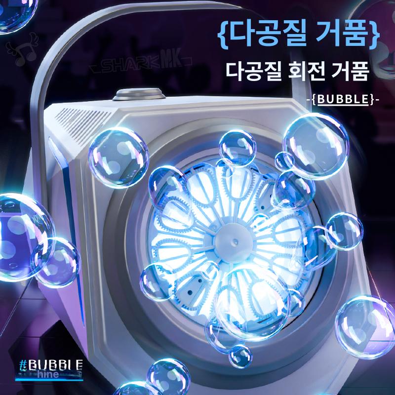무선제어 버블머신 대형 야외 파티 충전형 특수효과 버블건 각도 제조기 원격 - 상세 이미지 2