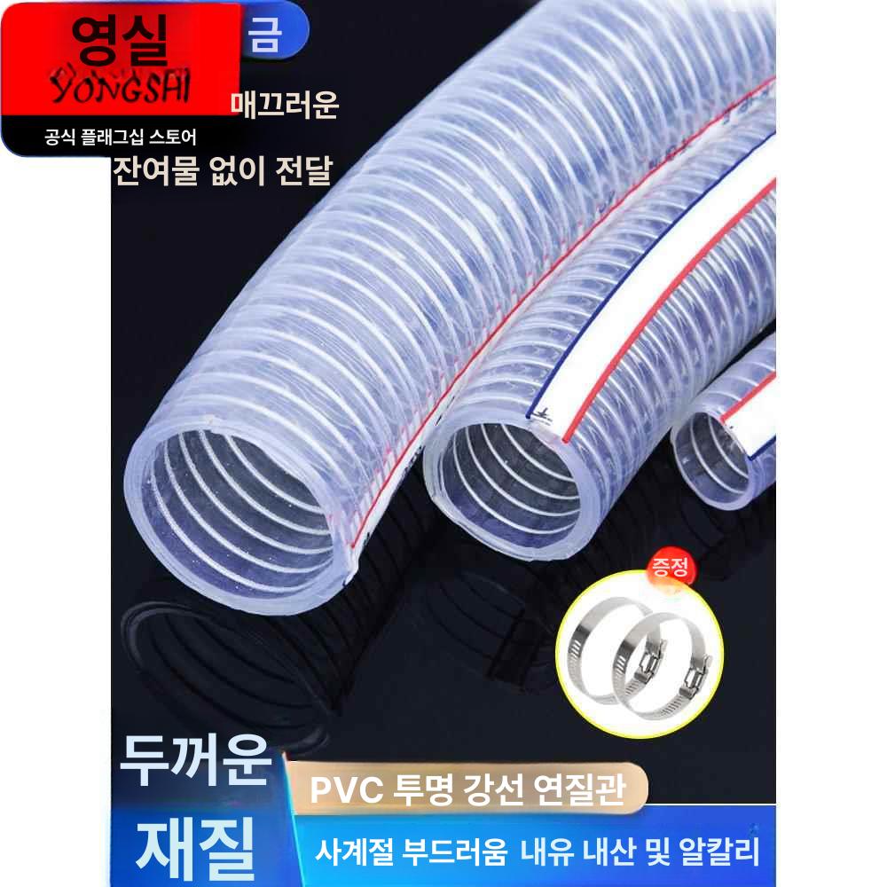 덕트 내열호스 물 워터 스프링 집진기 나선 내열성 와이어호스 와이어파이프 기름 - 상세 이미지 2