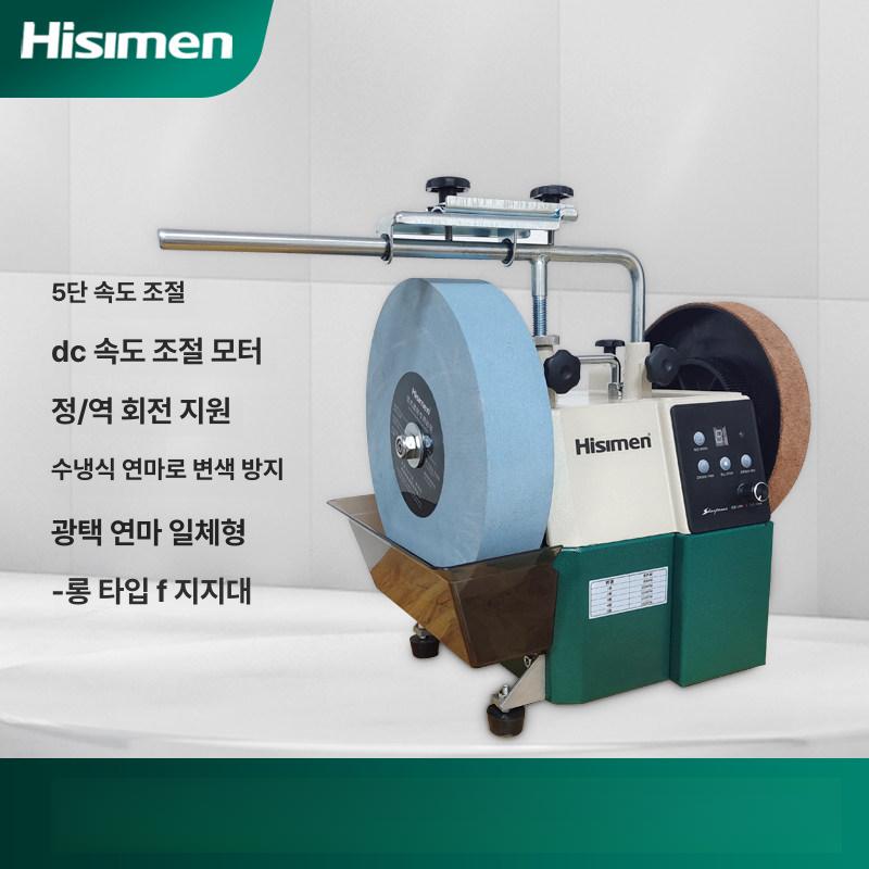 습식 전동그라인더 업소용 상업용 전기 모터 머신 - 상세 이미지 2