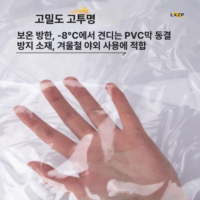 소형 천막 투명 야외 대기실 방풍 간이 미니 텐트 부스 흡연실 임시 바람막이 가림막 - 상세 이미지 3