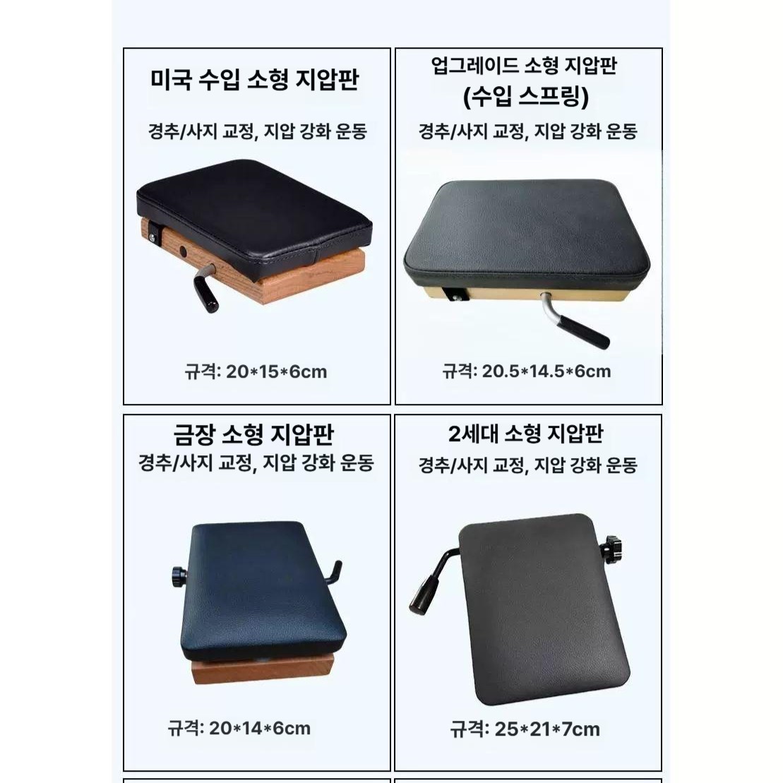 추나 테이블 드롭기 프랙틱 압력 카이로 요법 허리 기구 지압 관절 압박판 도수 - 상세 이미지 4
