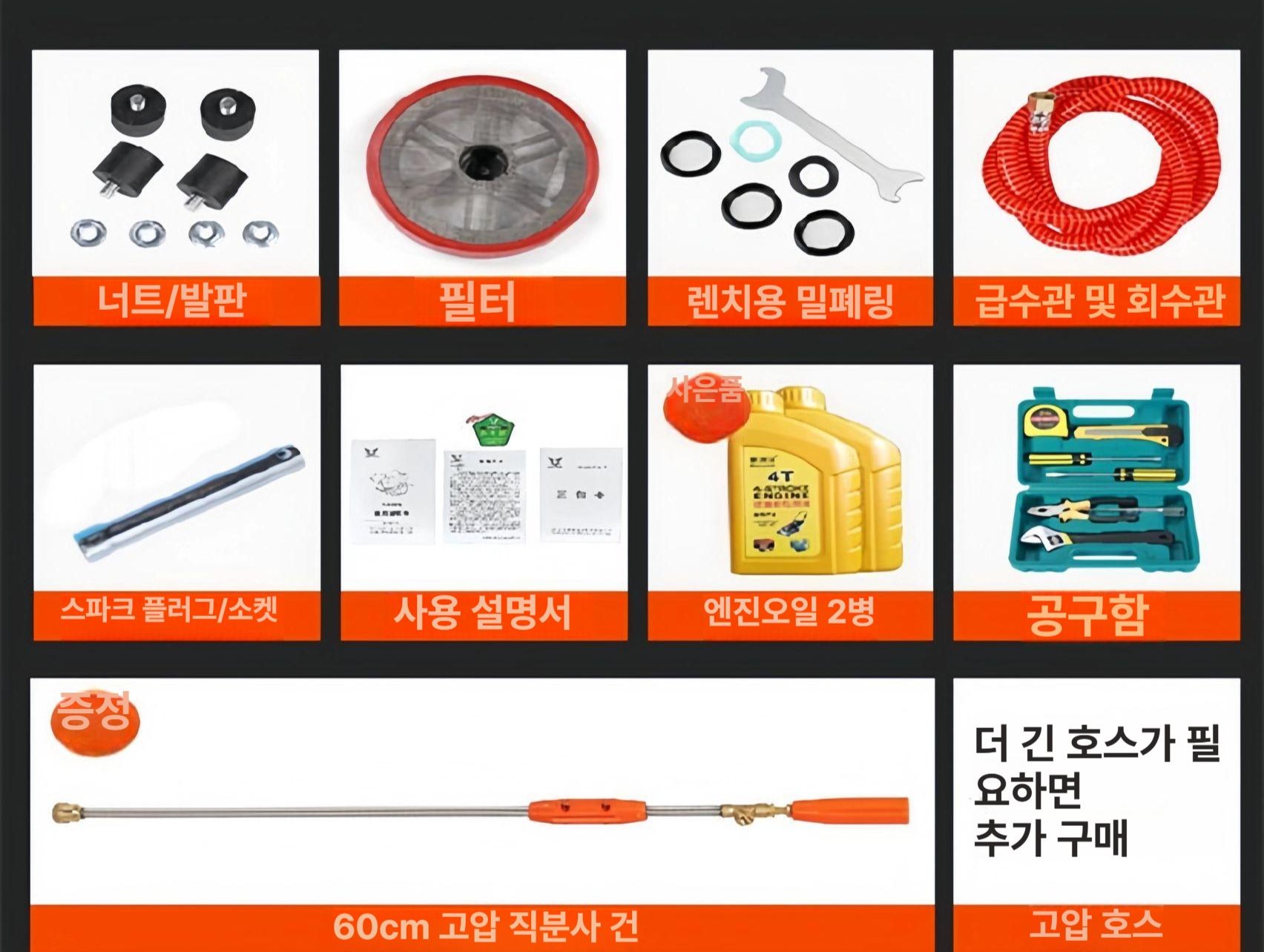 농업용 동력 분무기 과수원 살포기 차량용 압축식 소독 살수기 분사 장비 - 상세 이미지 2