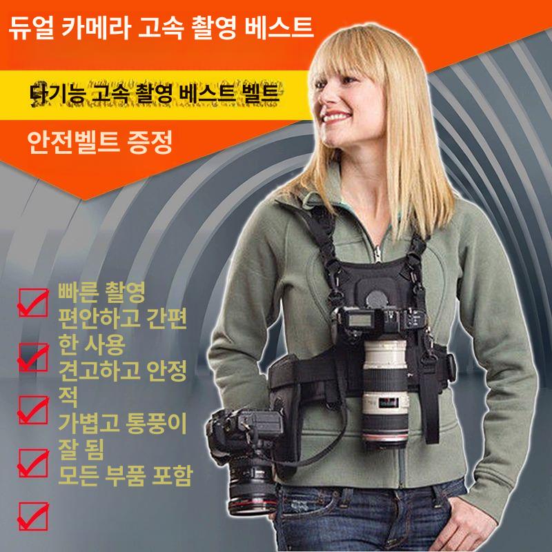 촬영용 가슴스트랩 등산 숄더 액세서리 체스트 거치대 카메라홀더 어깨끈 바디캠 멜빵 - 상세 이미지 2