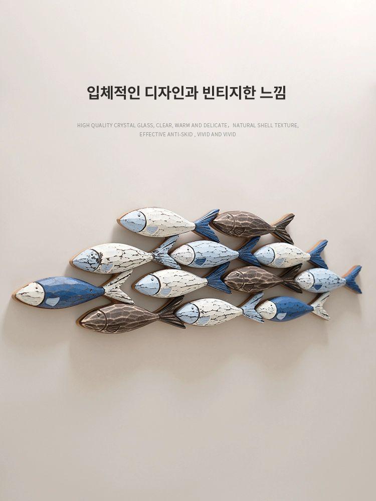 횟집 벽장식 인테리어 입체 일식 바다 물고기떼 생선 장식소품 장식품 조형물 장식용 - 상세 이미지 5