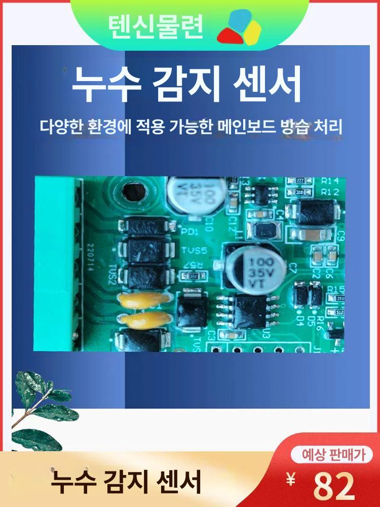 휴대용 누수감지기 배관 탐지기 수도관 누출 측정기 모니터 관로 가정용 실내 수집기 - 상세 이미지 4