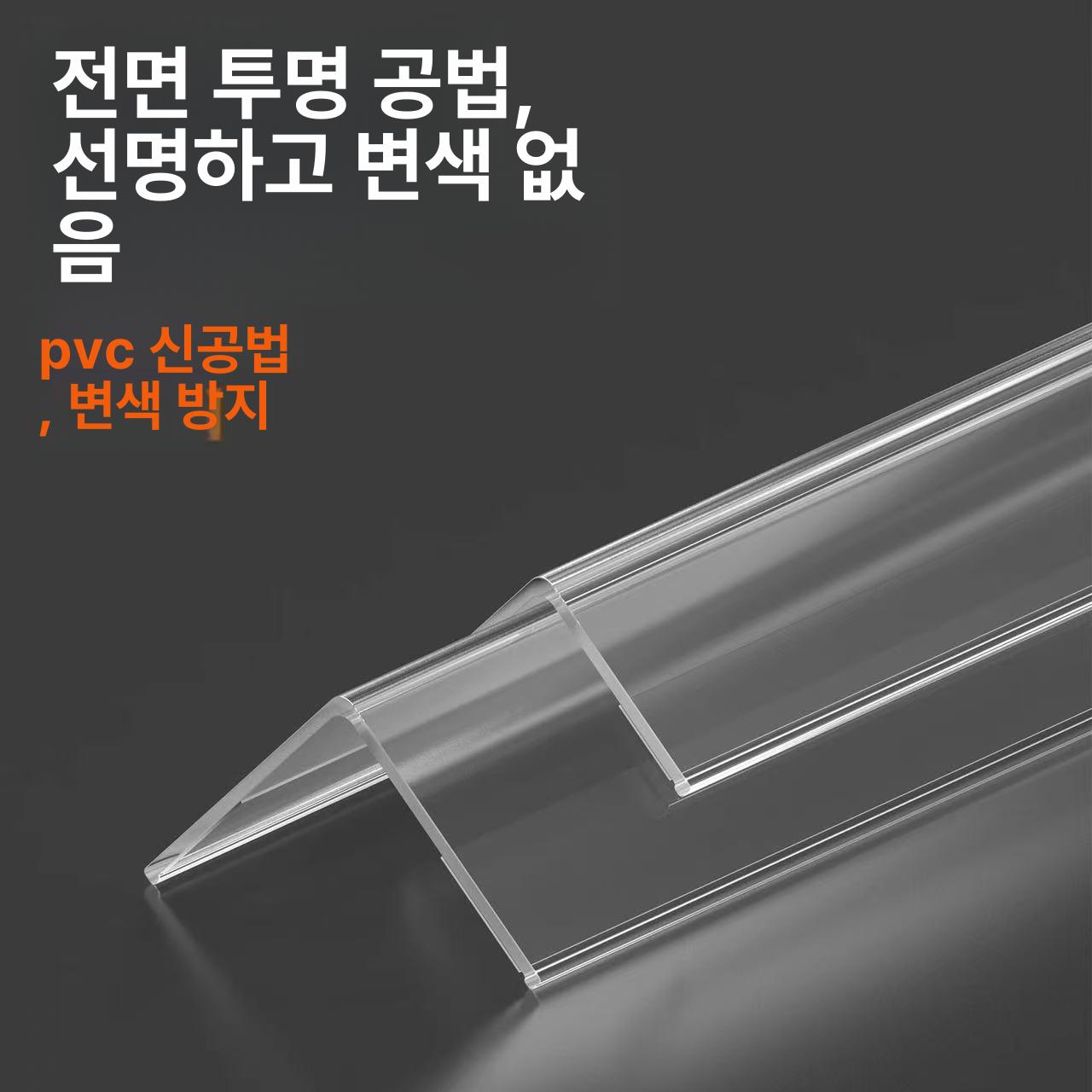 ㄷ자 코너비드 졸대 몰딩 걸레받이 ㄱ자 아크릴 접착 장식 - 상세 이미지 3