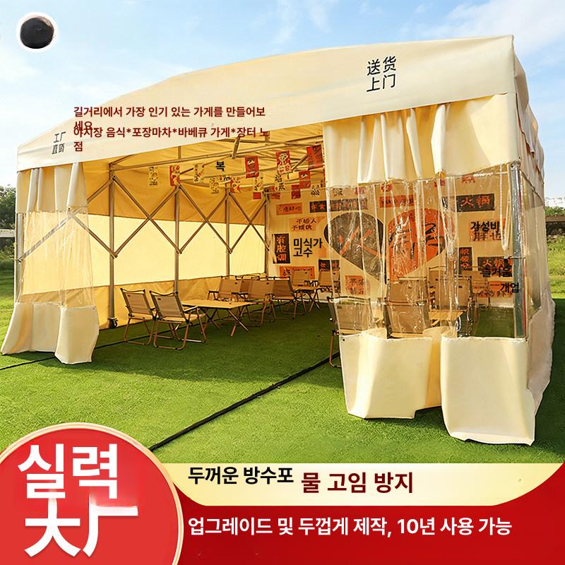 접이식 천막 글램핑 농막 창고 간편 캐노피 행사 야외 차양 이동식 쉘터 - 상세 이미지 2