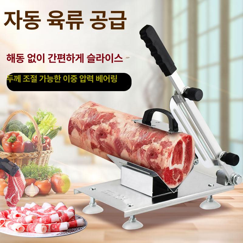 육절기 고기슬라이서 가정용 컷팅기 육류 정육 기계 고기절단기 냉동육 세절기 커팅기 - 상세 이미지 2