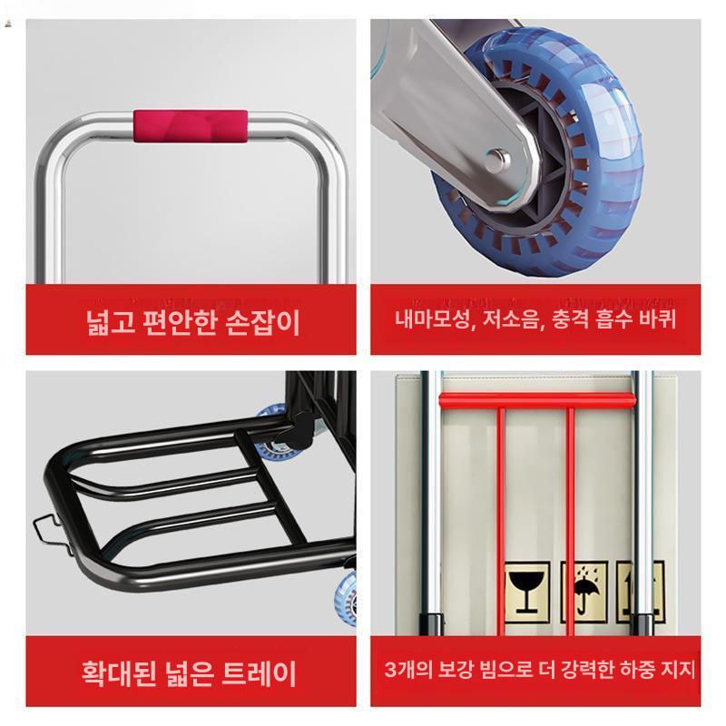 계단용 카트 운반 대형 핸드카트 운반기 짐수레 계단오르기 이사 - 상세 이미지 5