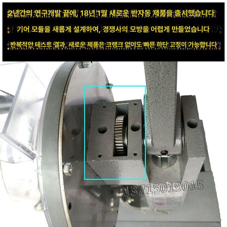 반자동 구멍 펀칭기 천공 천 뚫기 도구 천 뚫기 기계 펀치기 구멍뚫이 - 상세 이미지 2