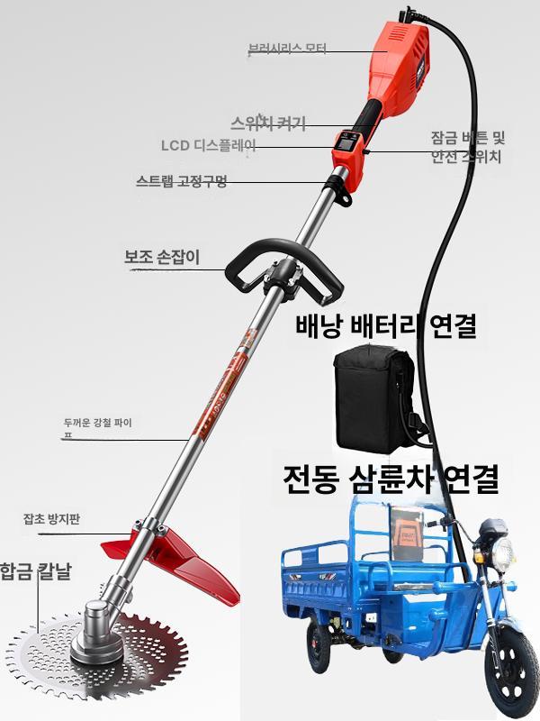 전기 예초기 잔디깎이 무선 수동 잔디깍기 전기잔디깍기 사용 잡초제거 무선잔디깍기 이미지 6