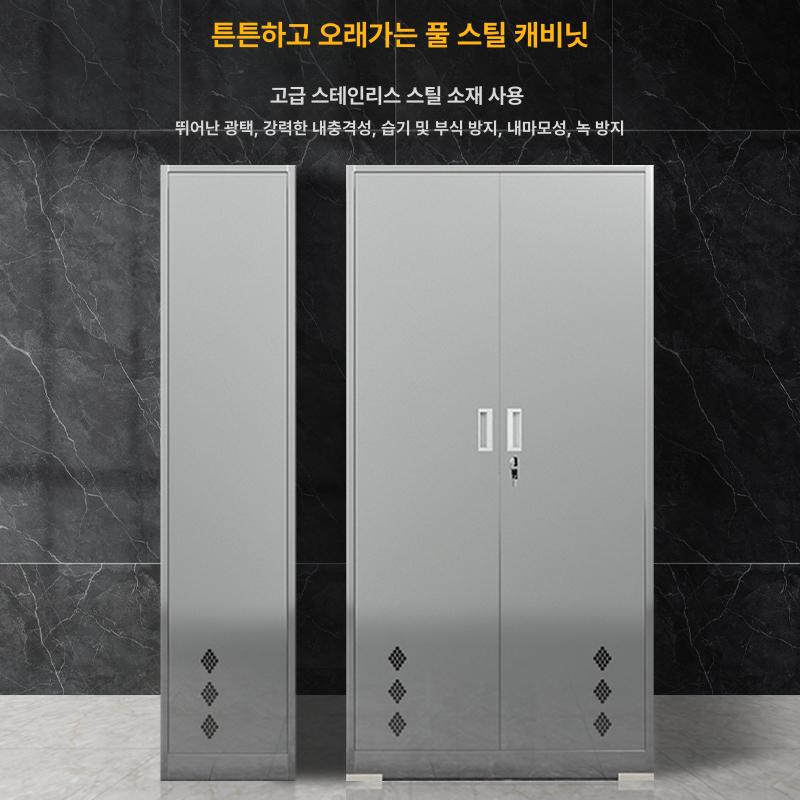 스틸캐비닛 보관함 청소도구 사무실 청소도구보관함 세척 스텐 청소용품 정리함 빗자루 도구함 - 상세 이미지 5