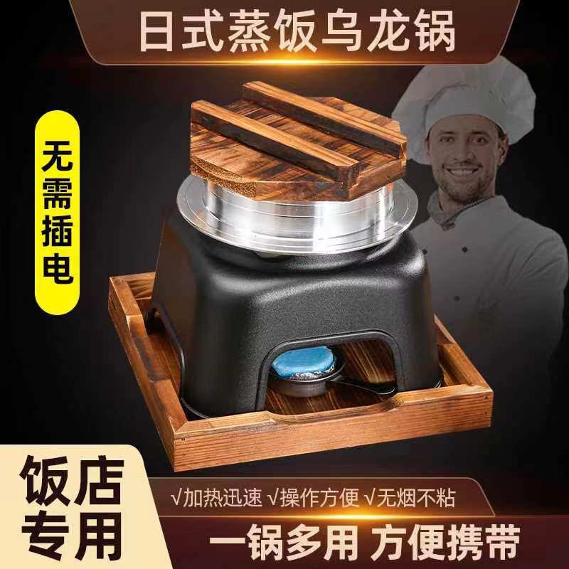 그릇 스텐 찜 내열냄비 뚜껑 전통 솥밥냄비 돌솥밥 주물솥 압력솥 캠핑 통주물 솥냄비 - 상세 이미지 2