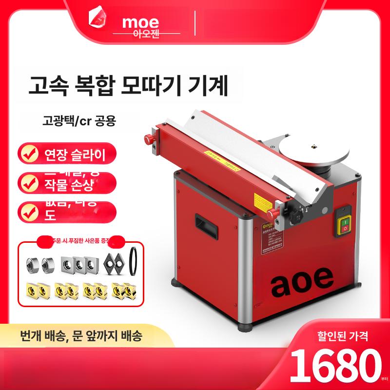 연삭기 탁상면취기 모따기 그라인더 샌딩기 연마 베벨링 엣지 모서리 컷팅기 데스크탑 - 상세 이미지 3
