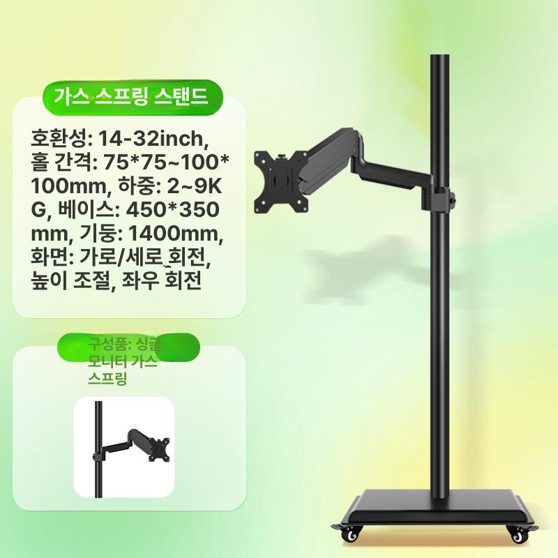 조절 싱글모니터암 상중하 틸트 관절형 상하 기둥 브라켓 클램프 수직모니터암 세로형 - 상세 이미지 3